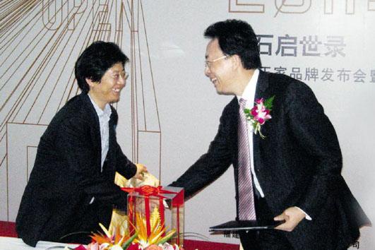 集团和福建省玉家家居用品股份有限公司在上海签订战略协议