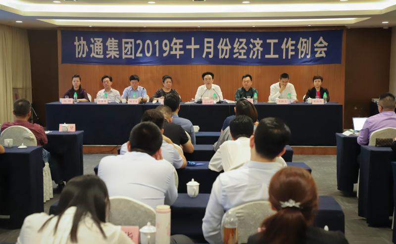围绕“五高”经验 实现十月目标